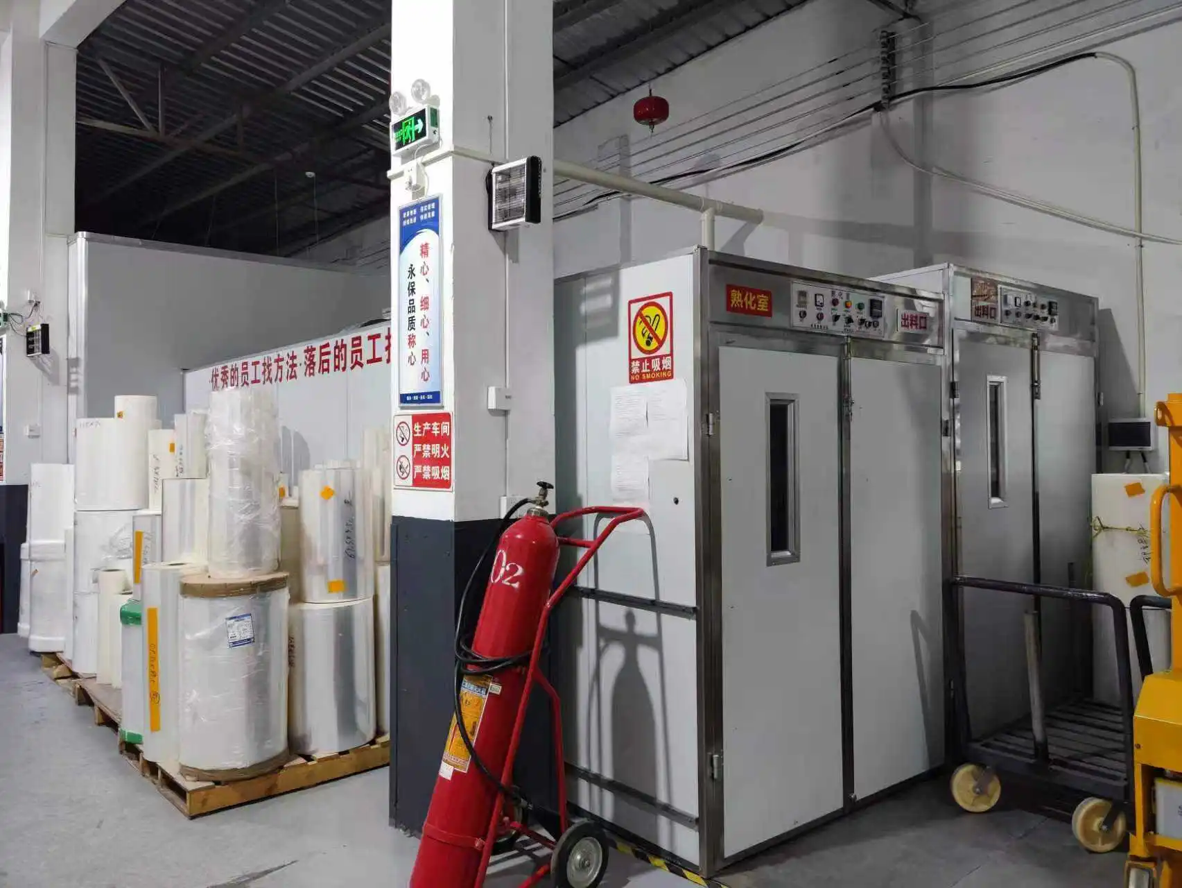 Laminated flexible packaging film curing process at Runlong Pack