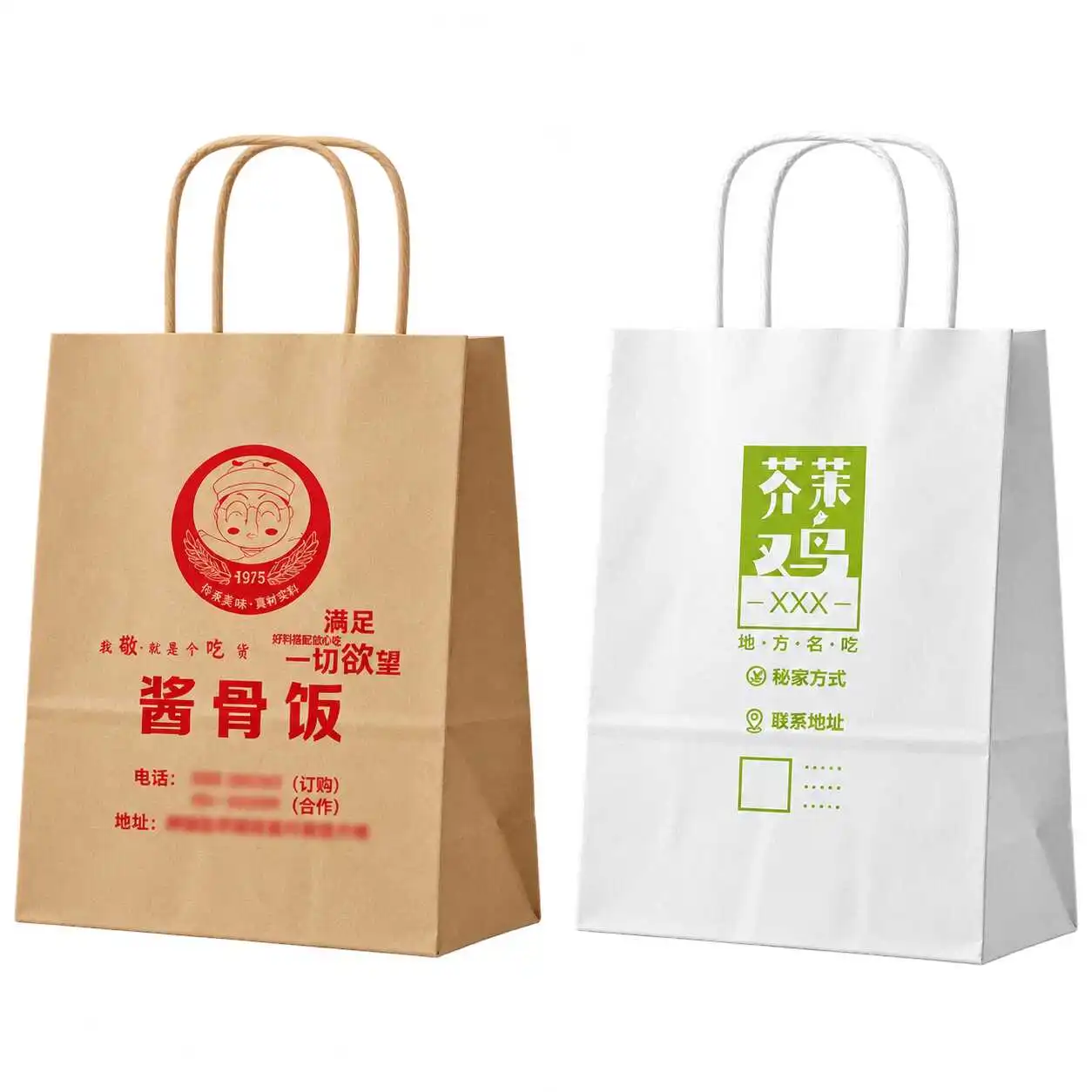 Custom kraft paper shopping bags for retail brands