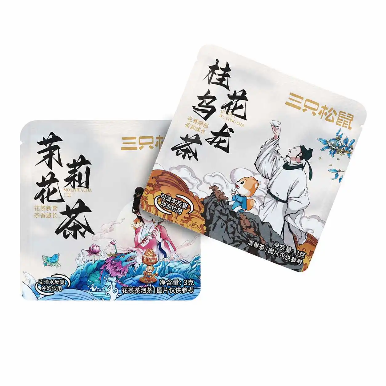 Custom printed individual tea sachet packaging