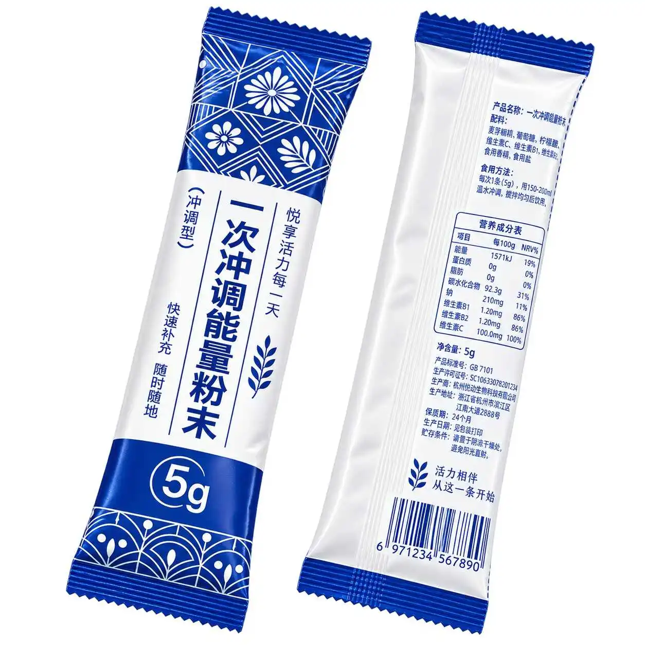 Blue and white energy powder stick pack shown from front and back